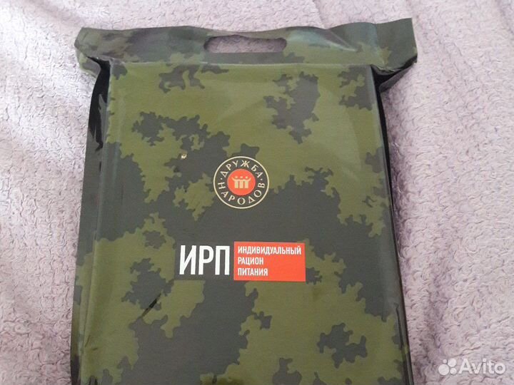 Сухпай армейский, ирп, сухой паек
