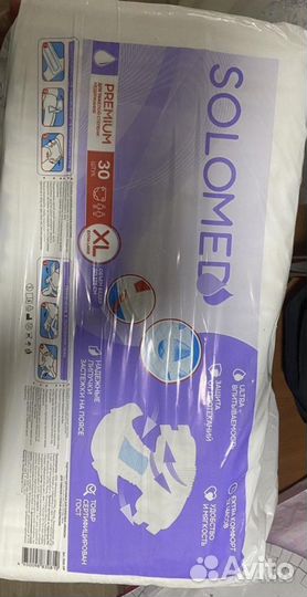 Памперсы для взрослых