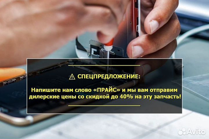 Дисплей для Xiaomi Redmi 4 Pro Золотой