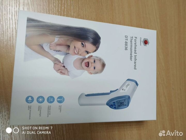 Бесконтактный термометр