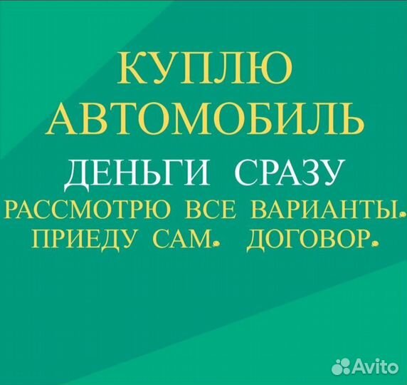 Ford Focus 1.6 МТ, 2002, 188 059 км