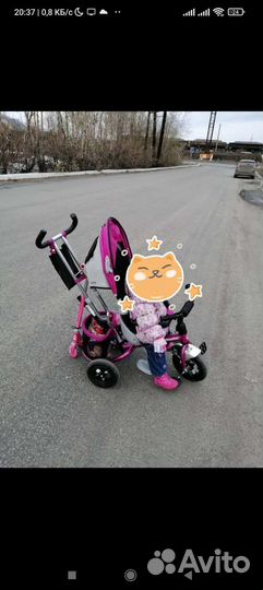 Трехколесный велосипед бу