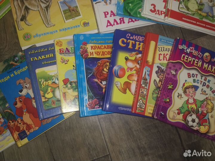 Книжки для детей