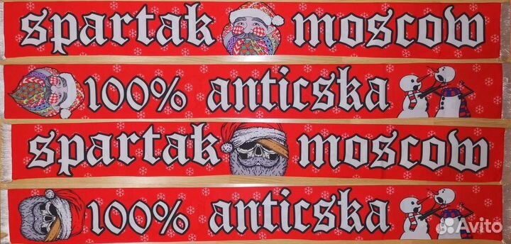 Шарф ультрас Спартак Новый год анти цска