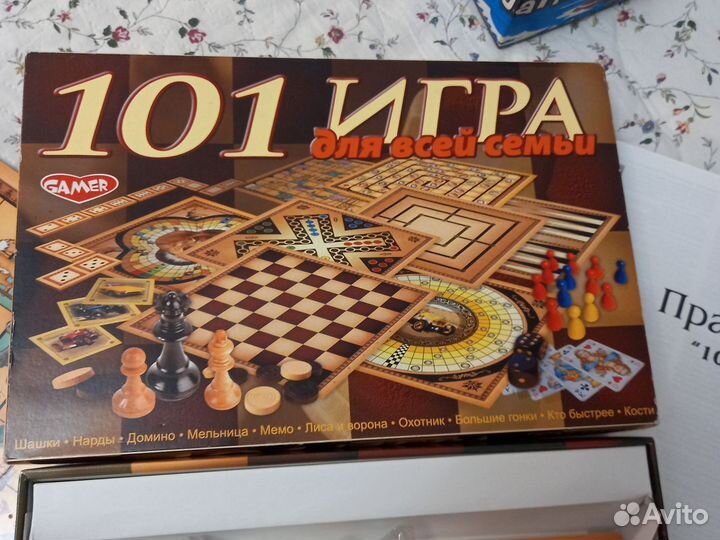 Настольные игры