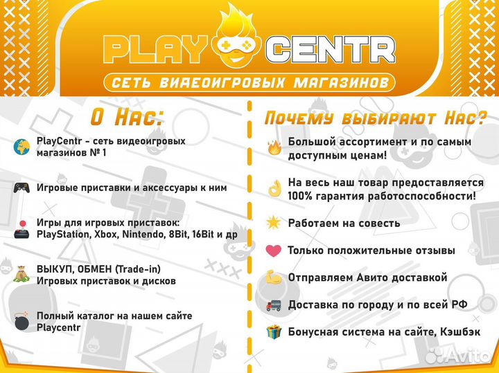 Геймпад для PlayStation Sony Move Navigation Controller б/у