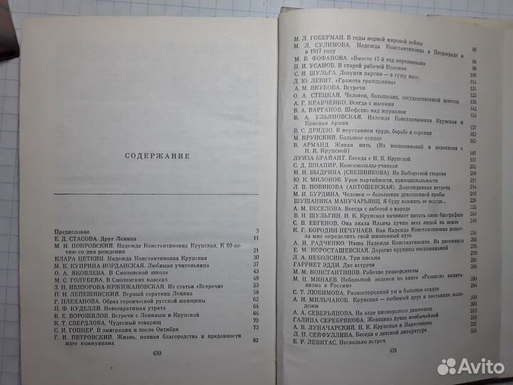 Книги о Ленине