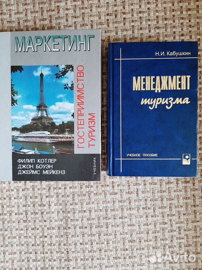 Книги учебные