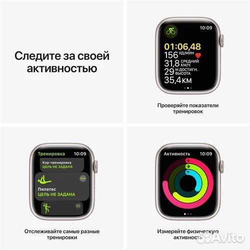 Часы Apple Watch 7 45mm Silver Новые