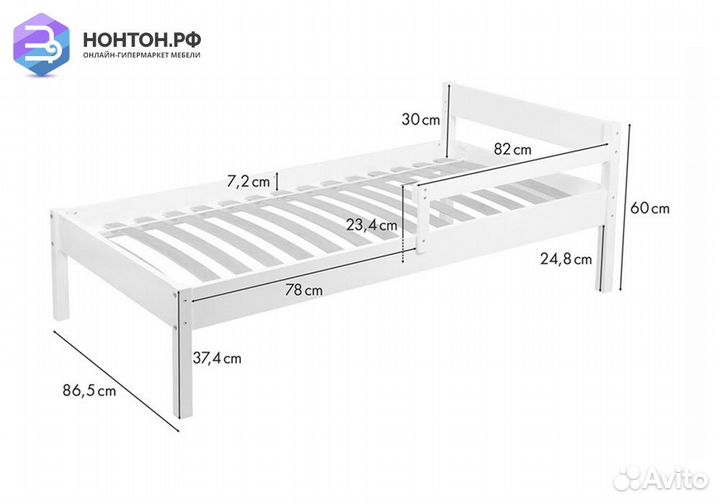 Кровать Simple 840 белый