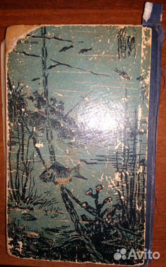 Беляев Избранные произведения