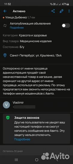 Соединительный коммутативный блок