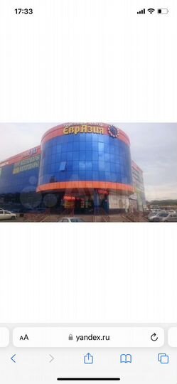 Свободного назначения, 127 м²