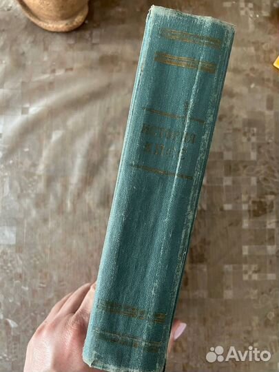 История кпсс