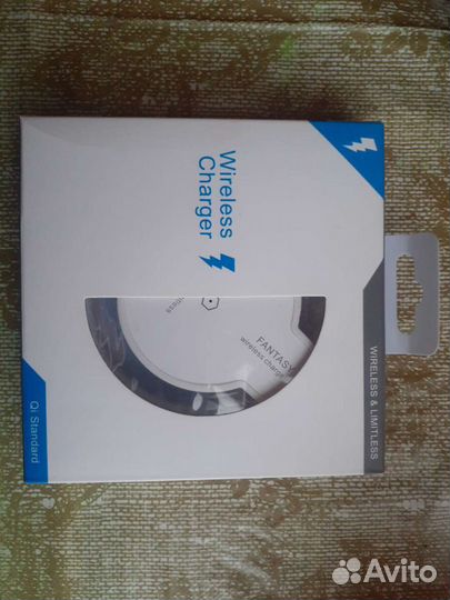 Беспроводное зарядное устройство