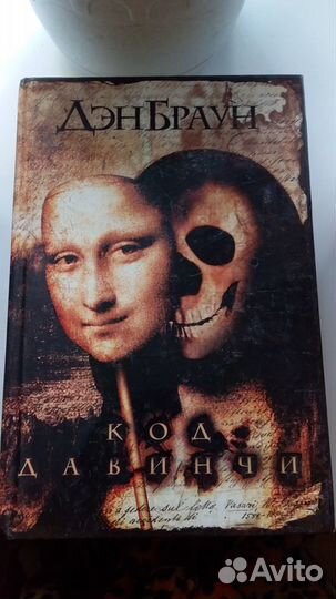 Книги. Цены в описании
