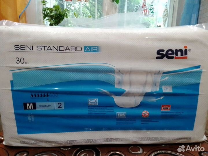 Памперсы подгузники для взрослых