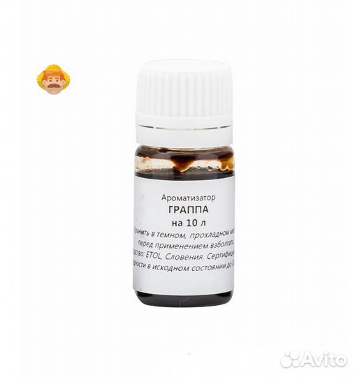 Вад Граппа на 10 л