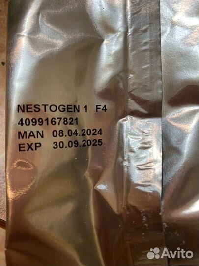 Смесь детская Nestogen 1