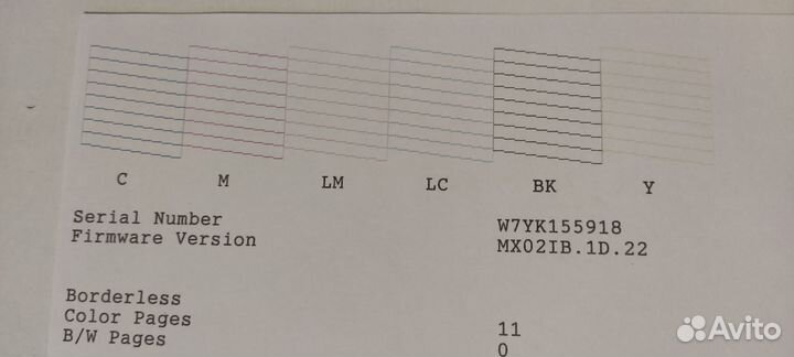 Принтер Epson L805 с Wi-Fi для фотопечати