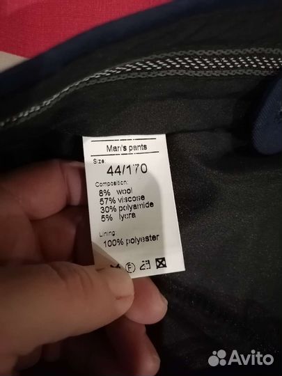 Брюки школьные