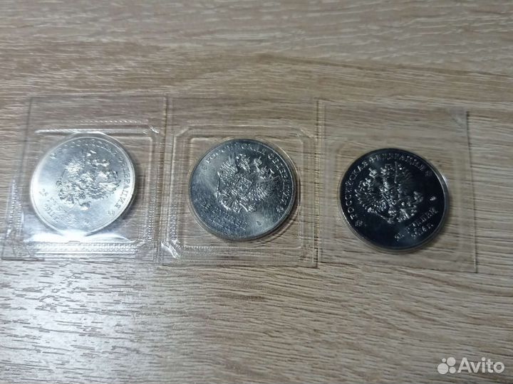 Монеты Сочи 2014