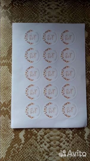 Свадебные наклейки для пригласительных