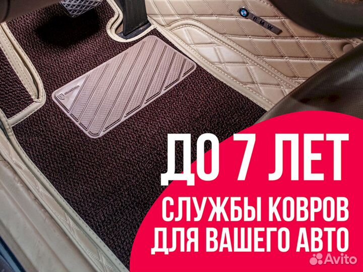 3D коврики из экокожи Land Rover