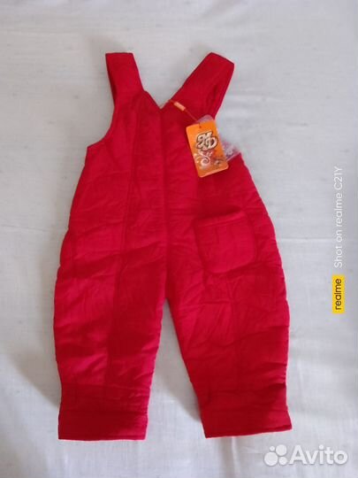 Детская одежда