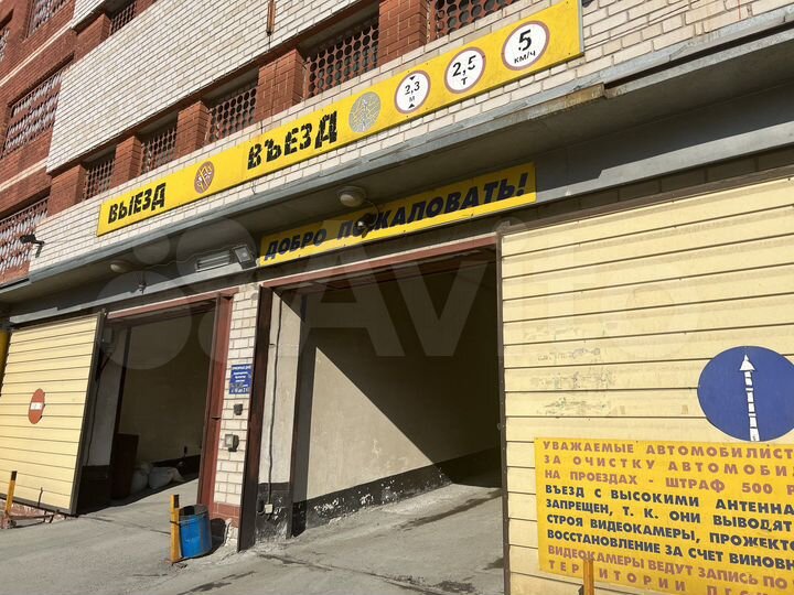 Гараж, 21 м²