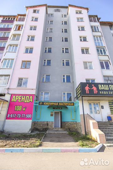 Ювелирная мастерская
