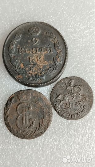 Медные царские монеты. (6)