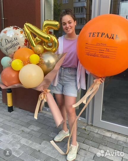 Воздушные шарики на 1 сентября,Шарики на 1сентября