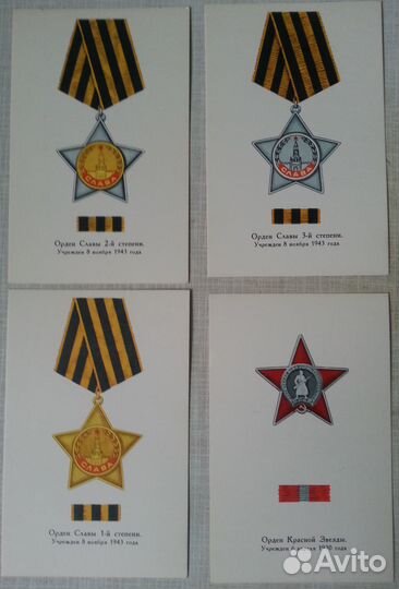 Наборы открыток СССР