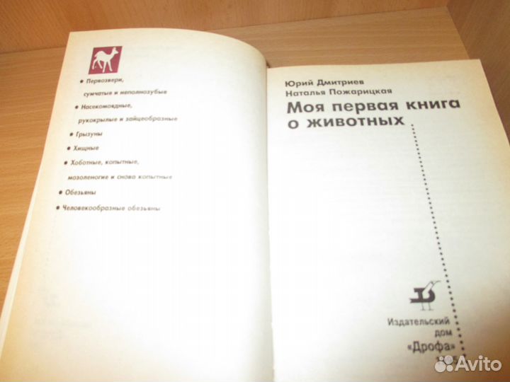 Продам детские книги