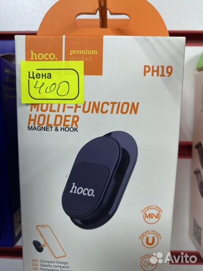 Автодержатель для телефона