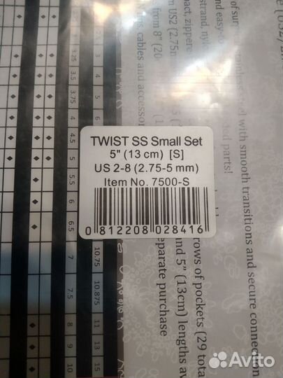 Спицы для вязания Чиагу набор