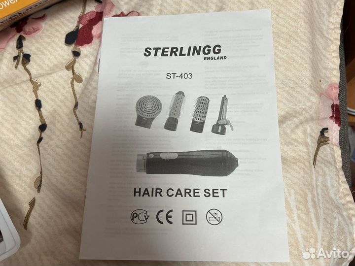 Фен-щетка с насадками для волос