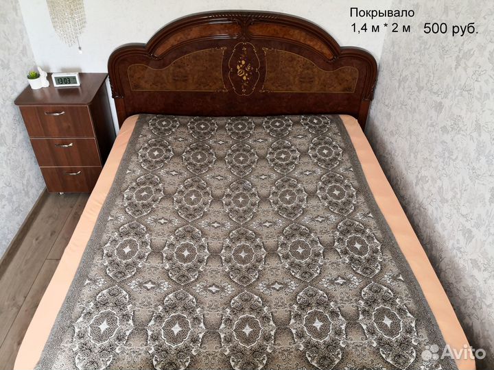 Плед Накидка