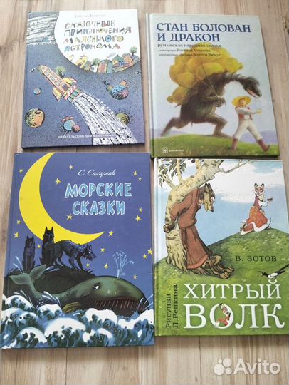 Детские книги