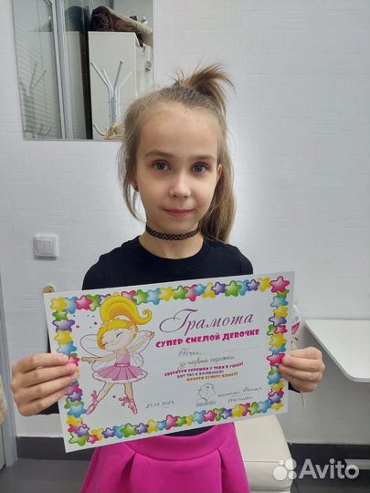 Прокол ушей/пирсинг