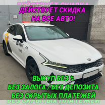 Аренда авто под такси без залога и депозита