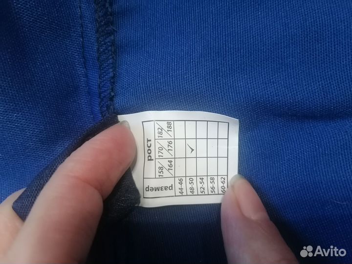 Спецодежда летняя мужская, р. 48 - 50