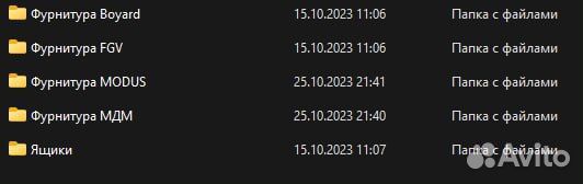 Большая библиотека 2023 для базис мебельщик