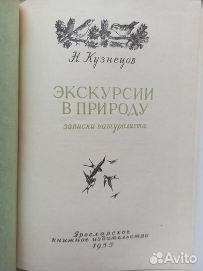 Детски е книги