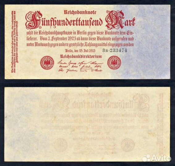 Банкноты Германии, часть 3