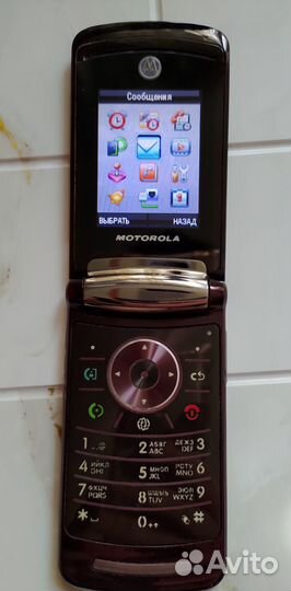 Motorola RAZR2 V9