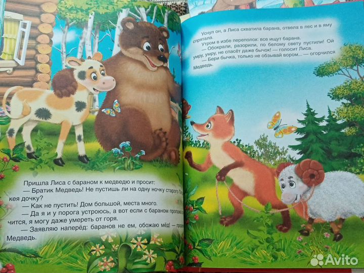 Книги для малышей