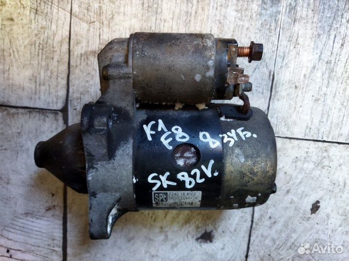 Стартер Mazda Bongo SK82V