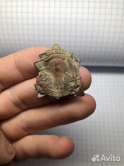 Знак РСФСР 30е -годы (ркка) редкий